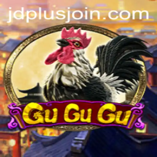 The Engaging World of GuGuGu: A New Gaming Sensation
